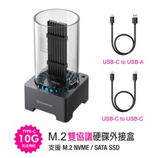 GRAUGEAR M.2外接盒 NVMe SSD硬碟外接座 10Gbps雙協議 RTL9210B USB4 40Gbps, 1個, 10Gbps雙協議基本款