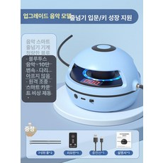 스마트 전동 줄넘기 어린이 실내 놀이 리모컨 음악 기능 가정용, 4세대 플래그십 블루