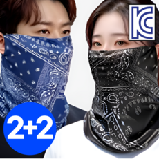 비타플렉스 스포츠 멀티스카프 마스크, 블랙2개+네이비2개, 1세트 블랙2개+네이비2개, 1세트