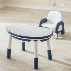 哩哩摳摳積木桌：多功能兒童學習遊戲桌，適用市面通用積木，安全環保材質, 市面積木通用(藍色)