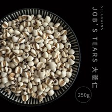 晰穀單方穀物 大薏仁 250g 真空包裝, 1個