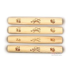 전통 윷놀이세트 나무 윷가락 4개 말판 포함 가족놀이 민속놀이 한국 전통게임