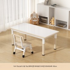 높이조절 땅콩 모양 미술 학습 책상세트, 120x60 화이트 원목 (책상 1 의자 1)