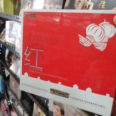 HIFI MUSIC 紅 CD光碟 發燒民歌 HQ鉑金汽車專用 無損發燒音質, 1個