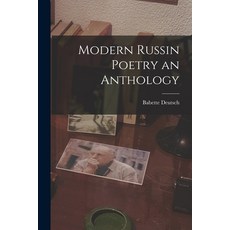(영문도서) Modern Russin Poetry an Anthology Paperback, Legare Street Press, English, 9781016321242