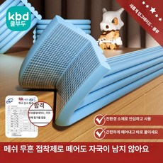 가온슬기 난간 보호대 난간보호대 코너보호대, 2m, 1개, 블루