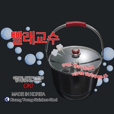 광영스텐 국내생산 빨래교수 빨래솥 32cm 빨래냄비 빨래삶는솥 짱구 3호 들통, 1개