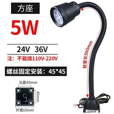 LED 자석 작업등 조명 산업조명 자석램프 220V 굴절, 1개, C. 정사각형 좌석 24V 5W