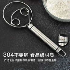 無品牌 304不鏽鋼和麪器 手工和麪攪拌器, 1個, 媽媽說好用,304不鏽鋼和麪器 1把 送掛鉤一個