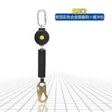 自控器织带速差伸缩式安全绳高空作业安全防坠器, 1個, 织带速差器带缓冲包-1.8米