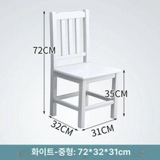 국민학교의자 사진관 소품 소형 영화 연극 소형 촬영 옛날 학교 골동품, 35cm 화이트