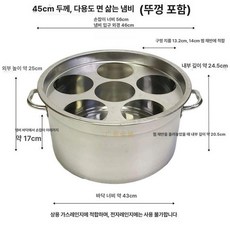면삶는기계 해면기 일본면기 마라탕 냉면 국수 자동 라멘, 45 6구 바구니 13.2mm