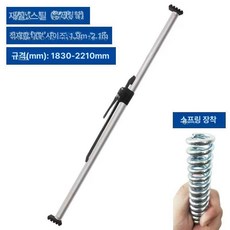 화물차 지지대 트렁크 화물 안전바 고정 폴대 적재 탑차, 강철 스프링 지지봉 1830-2210mm