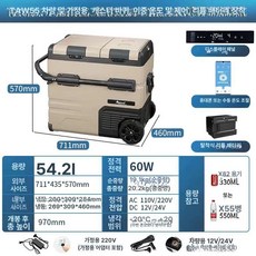 살렘웍스 차량용아이스박스 캠핑용냉장고, 이중 트롤리 바퀴 TAW 55L 앱 + 리튬 배터리 플, 1L
