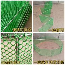 雞圍欄 可折疊圍欄 養雞圍欄網 雞鴨鵝圍欄 疫苗專用 可攜式, 1個, 60釐米高 50釐米長 10片連好發貨