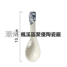 陶瓷隔水燉盅帶蓋雙蓋燉燕窩蒸蛋雙耳燉罐家用中大號湯盅餐廳酒店, 魚樂勺子:1個