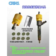 BOSCH 110 CRIN 디젤 커먼레일 인젝터 밸브용 부품 연삭 수리 도구 교체 가능한 에머리 와셔 포함, 02 CRIN1 for 110