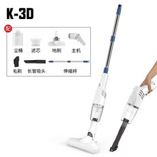 手持多功能無線便攜式家車除塵機，大吸力可變形吸塵器, K3D