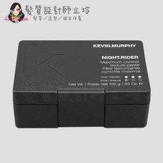 KEVIN.MURPHY NIGHT.RIDER 造型髮蠟, 1個, 暗夜騎士100g