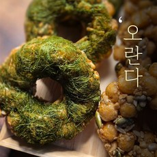 자윤이네꽃뜰 오란다 추억의 간식 자꾸만 손이가는 건강한 답례품 생일축하, 8개, 27g