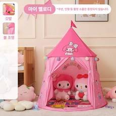 산리오 쿠로미 인디언 텐트 놀이방 아이방 꾸미기 플레이 볼풀장, 멜로디 텐트 + 볼 라이트, 1개