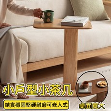 YESWOOD 北美FAS級紅橡木 C型邊幾, 原木色北美FAS橡木, 1件