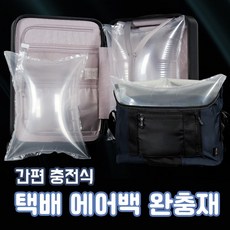 사각 에어캡 완충재 포장재 에어팩 유리포장 필름 택배포장 안전포장 뽁뽁이 비닐 공기포장 공기팩, 1개, 사각 충전에어캡 13*25