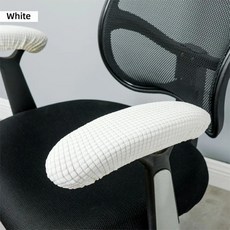 사무실 의자 팔걸이 탈착식 세탁 방수 원단 탄성 하프 1 신제품, 1 Pair, White, 1개