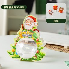 臺灣出貨 網紅慕斯球包裝盒撈椰子凍打包盒兒童盒透明波奇飯甜品盒, 小球+聖誕樹+叉勺  50套, 1個