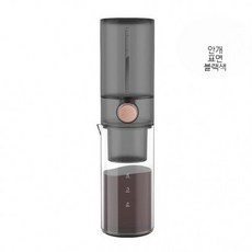 콜드브루 더치커피 메이커 드립퍼 포트, 1개, 아이스 드립 병 블랙 400ml 401mL(포함)-50