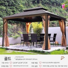 대형캐노피 테라스공간 야외펜션 바람막이정자 전원주택 하우스 펜션테이블, 골드 3x4 12cm
