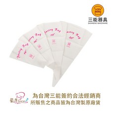 【嚴選SHOP】【SN7979】三能 擠花袋-厚 韓國製 14/16/18/20吋 可重複使用, 1個, SN7976 14吋擠花袋