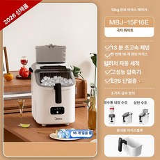 재미지니 캠핑제빙기 휴대용 얼음기계 급속 미니, 블록 아이스 3 - in - 1 수분 텀블러 수동, 기본 색상
