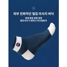 남성 양말 미들 배색 스타킹 학생 뒷굽 정교한 짜임 스타킹 땀을 흡수하고 냄새를 방지하다/트랜드/원단이 매끈매끈하다