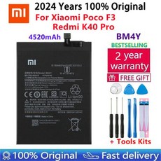 Battery For Xiaomi Mi Redmi Note Pocophone Poco F1 F2 K20 F3 X3 K30 K40 5 6 7 7A 8 8T 9 9A 9S 9T 10, 13) BM4Y Poco F3 K40 Pro, 없음