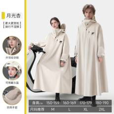 全燕高階升級雨衣 高領開口設計 防水手套