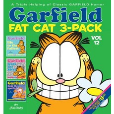 (영문도서) Garfield Fat Cat 3-Pack #12 Paperback, Ballantine Books