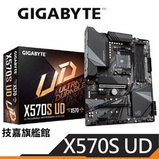 Gigabyte 技嘉 主機板 AMD R5 5600X, X570S UD