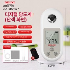 [바이나나] 과일당도측정기, 1개, 리튬 배터리 0-35 Brich 0.2 + 가방, 기본 색상
