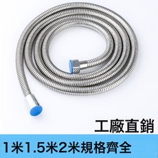 1.5米2淋浴管花灑軟管金屬不鏽鋼雙扣加密熱水器噴頭彈簧紙盒裝, 1.4米出租房用軟管塑料芯塑料帽:如圖, 1cm