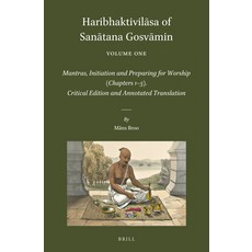 (英文圖書)Haribhaktivilāsa of Sanātana Gosvāmin Volume One 精裝版, Brill, 英文
