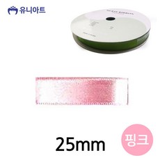 유니아트 (리본) 공단 롤 (폭 25mm) (핑크)