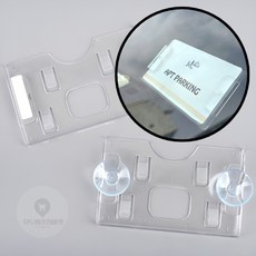 모두 차량용 가로형 주차케이스, 테이프