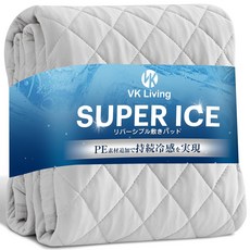 VK Living [SUPER ICE] TEIJIN 100 깔개 패드 여름용 싱글 리버시블 냉감 지속 제인