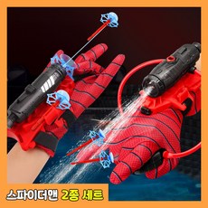 [Gorrrshop] 스파이더 파워 2배 스파이더맨 거미줄 손목 발사기 웹슈터+물총 선물 세트 혼합 2종, 1세트, 레드