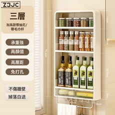 Z3JC 廚房置物架免打孔壁掛多層櫥櫃調料罐廚房免釘收納置物架調料架, 1個, 【加高款】條紋三層帶抽屜+6個掛鉤+毛巾杆:如圖