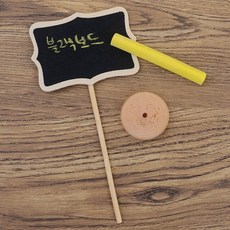 블랙보드 팻말꽂이 1P, 기타