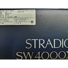 SHIMANO STRADIC SW4000XG 捲線器 海水路亞 船釣 海釣 遠投