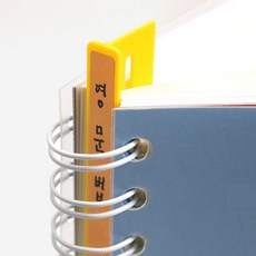 아트박스/북프렌즈 링라벨스틱 12개, 핑크