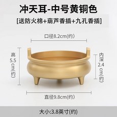 黃銅紫銅色沖天耳爐 香爐 大號 供奉爐 宣德爐 仿古香爐, 1個, 銅本色【中號】送防火棉+葫蘆香插+九孔香